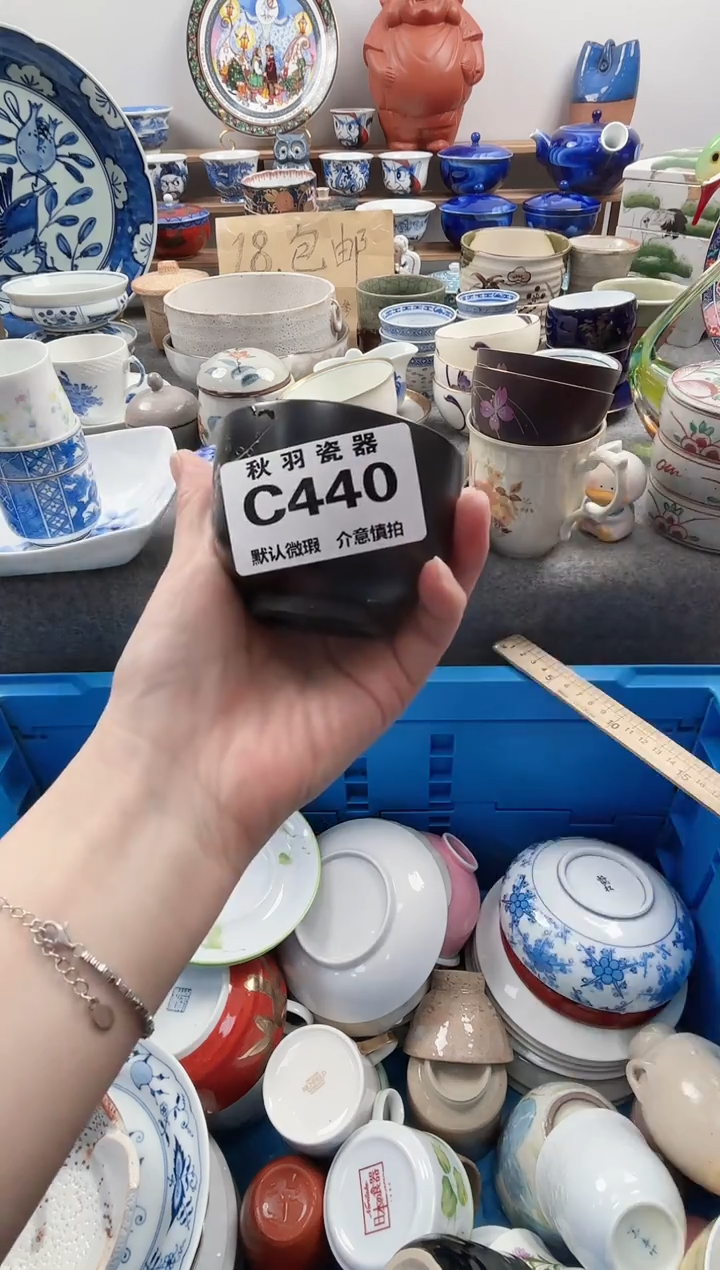 散瓷苗*月散瓷默认微瑕C440