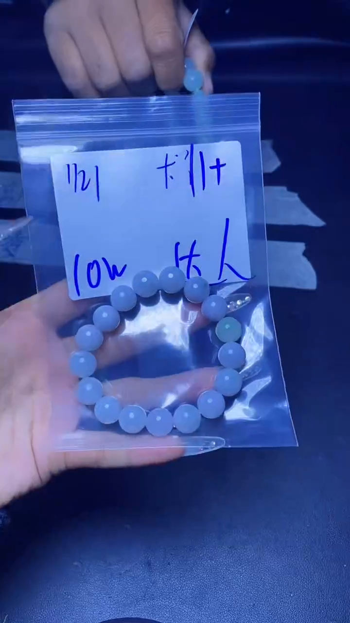 【闪购商品】定制翡翠未镶嵌珠串