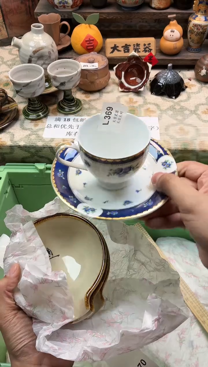 瓷器生**易   L369