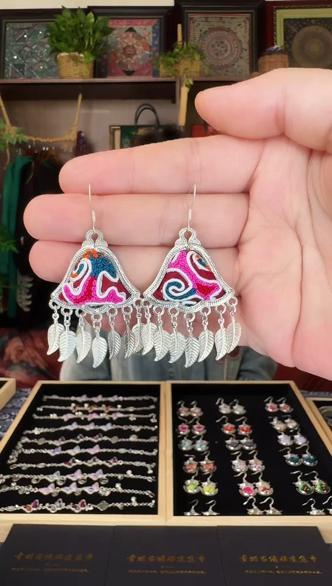 刺绣贵州苗绣非遗集市A8686