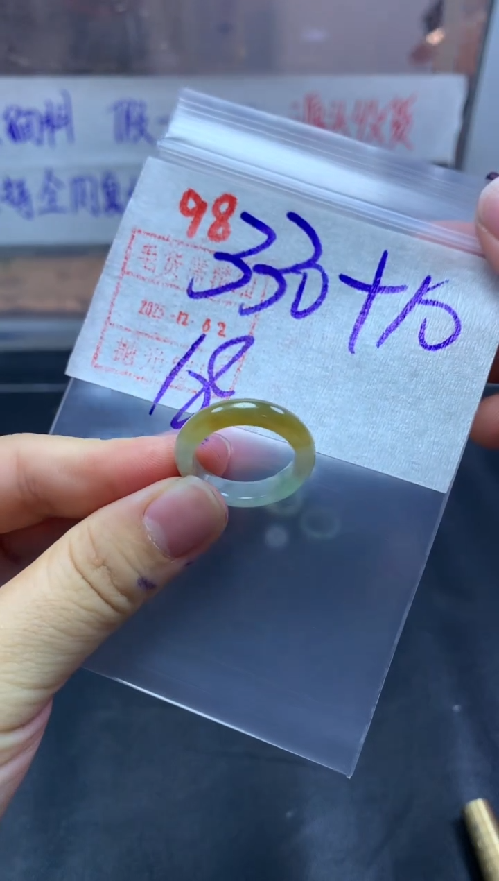 未镶嵌定制翡翠戒圈18#340毛货需精细抛光