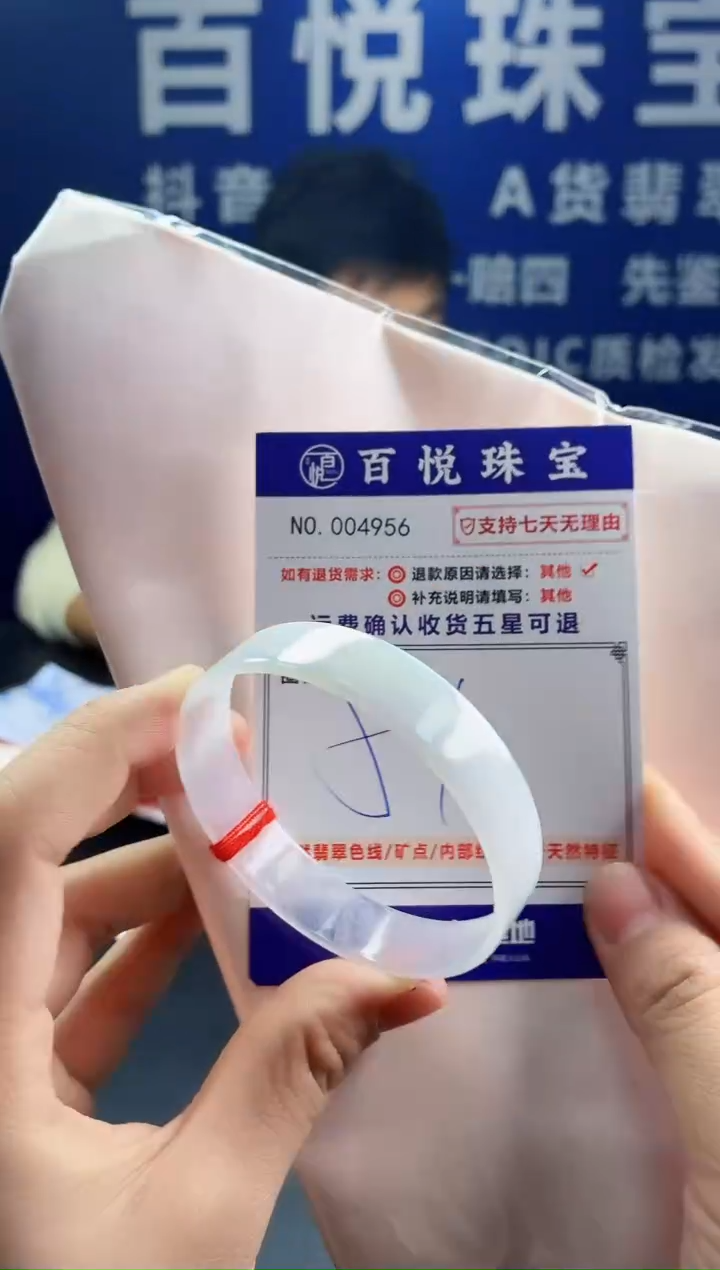 未镶嵌手镯翡翠叮当镯公主镯