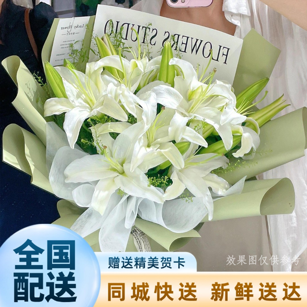 鲜花送老师【生命中的一束光】19朵白百合送老师长辈鲜花同城鲜花店现场直播鲜花小时达鲜花同城配送晴天
