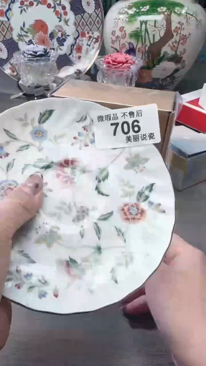 瓷片888瓷片瓷片瓷片瓷片