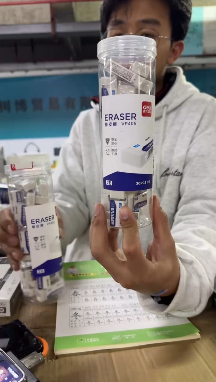 得力VP405_30块桶装白橡皮擦(白)(1筒)