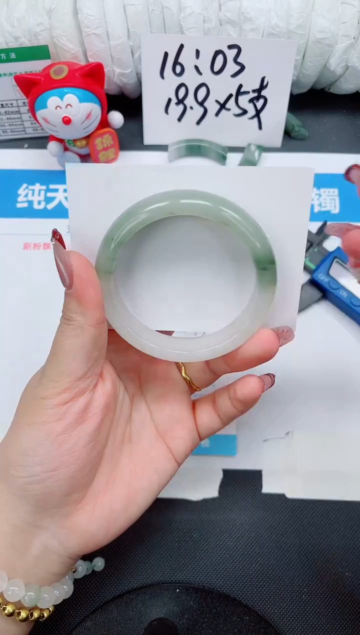 【闪购商品】石英质玉手镯未镶嵌73