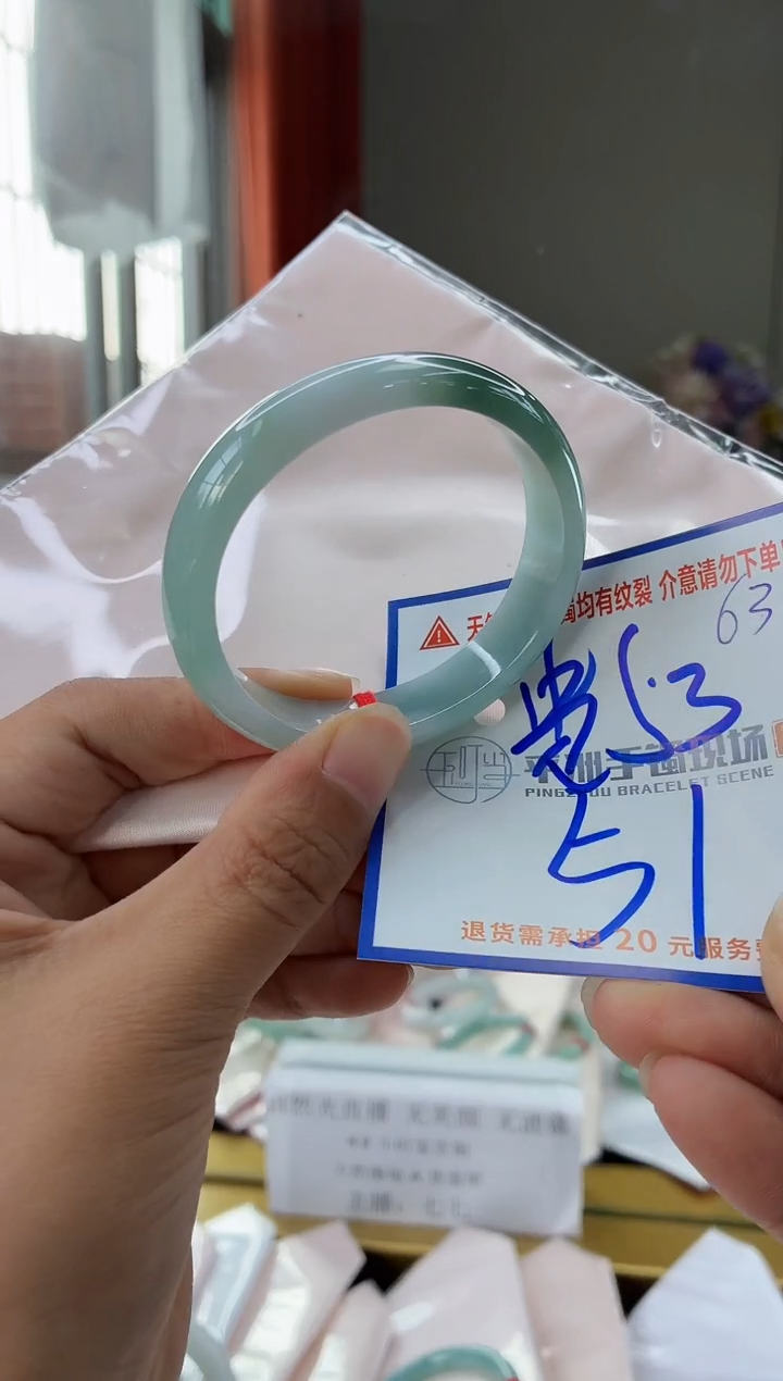 未镶嵌手镯翡翠111111111111111111111