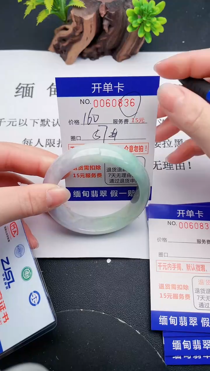 【闪购商品】36丽致优雅手镯时尚百搭