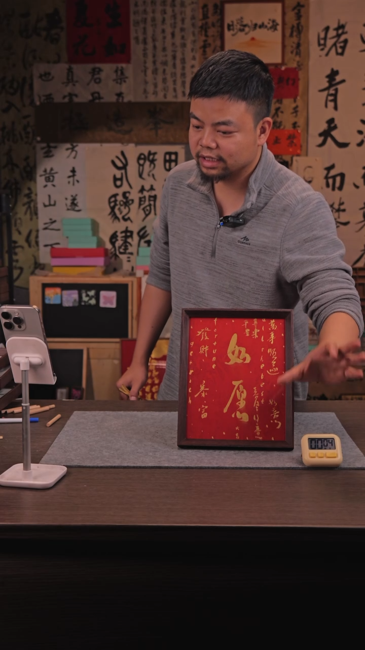 【闪购商品】国画376 如愿 10 寸 手 写