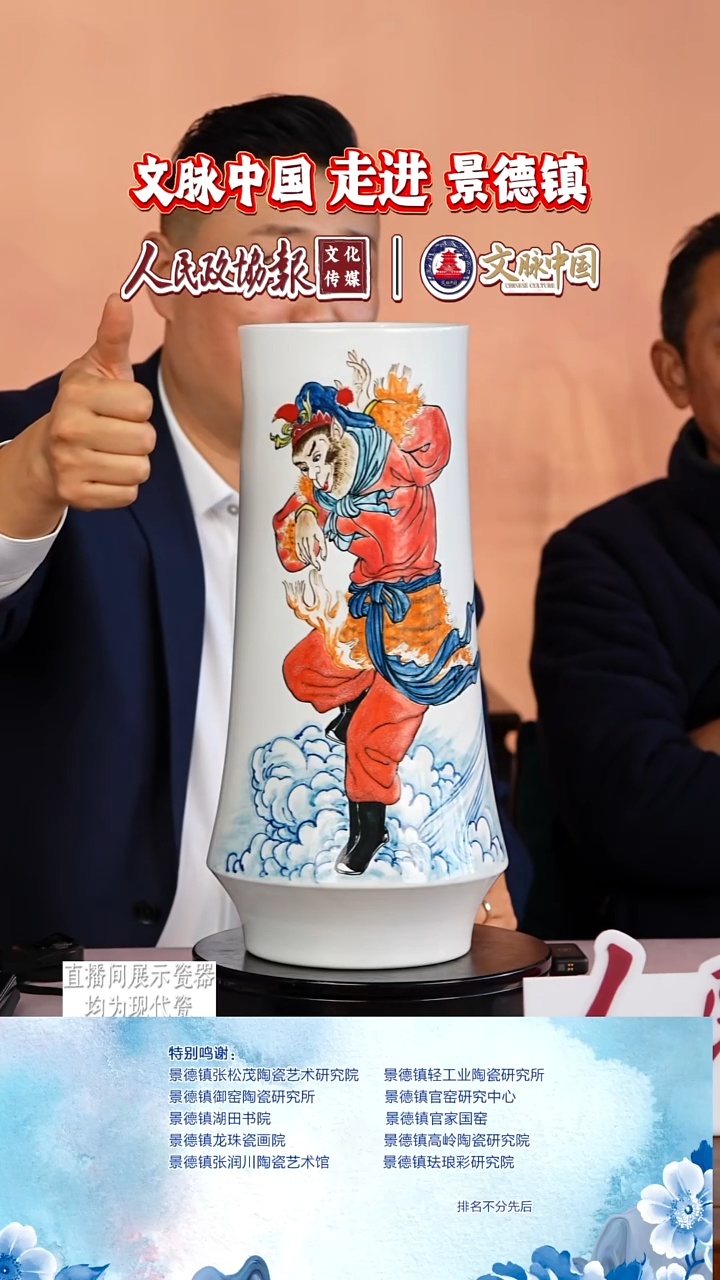 摆件陶瓷文脉艺术茶具摆件A464