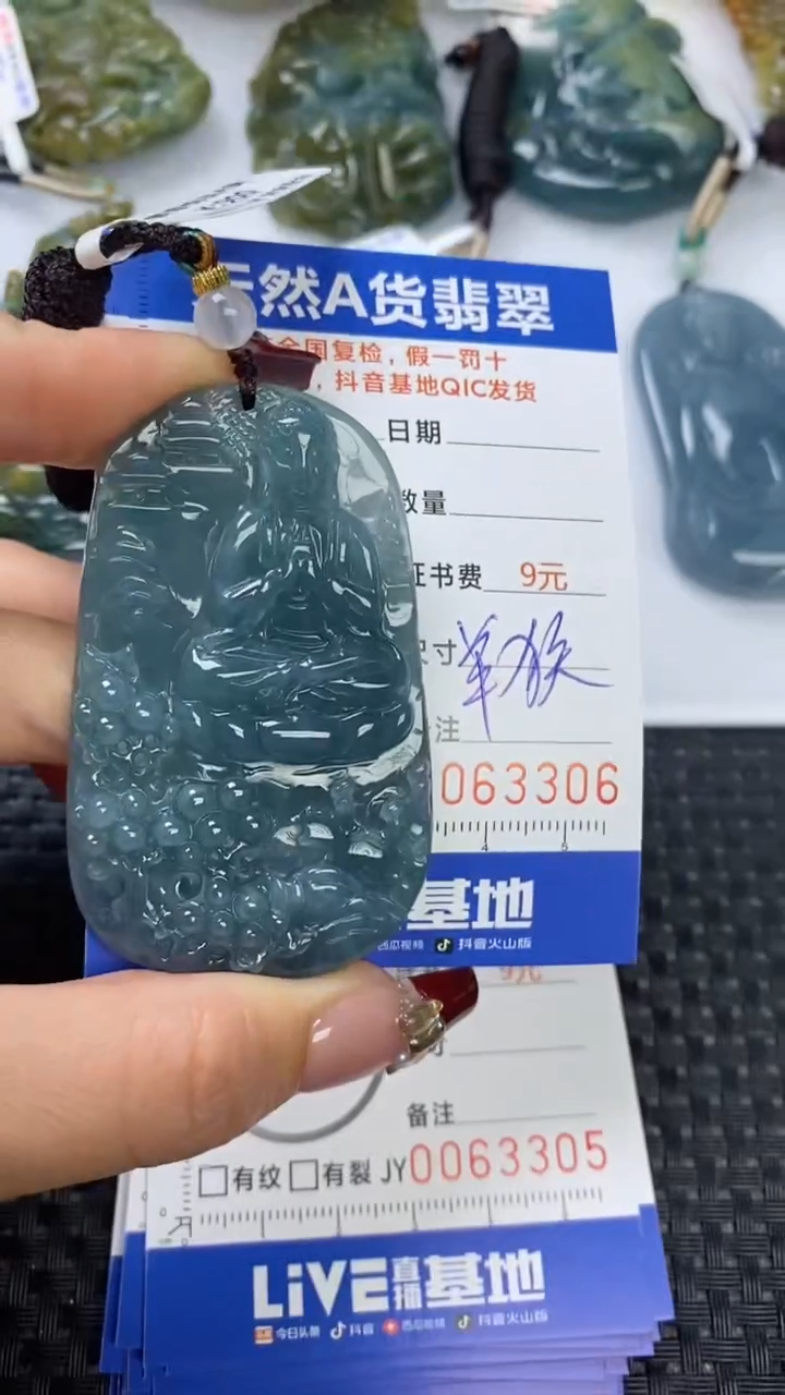 【闪购商品】翡翠颈饰未镶嵌1111111111111111