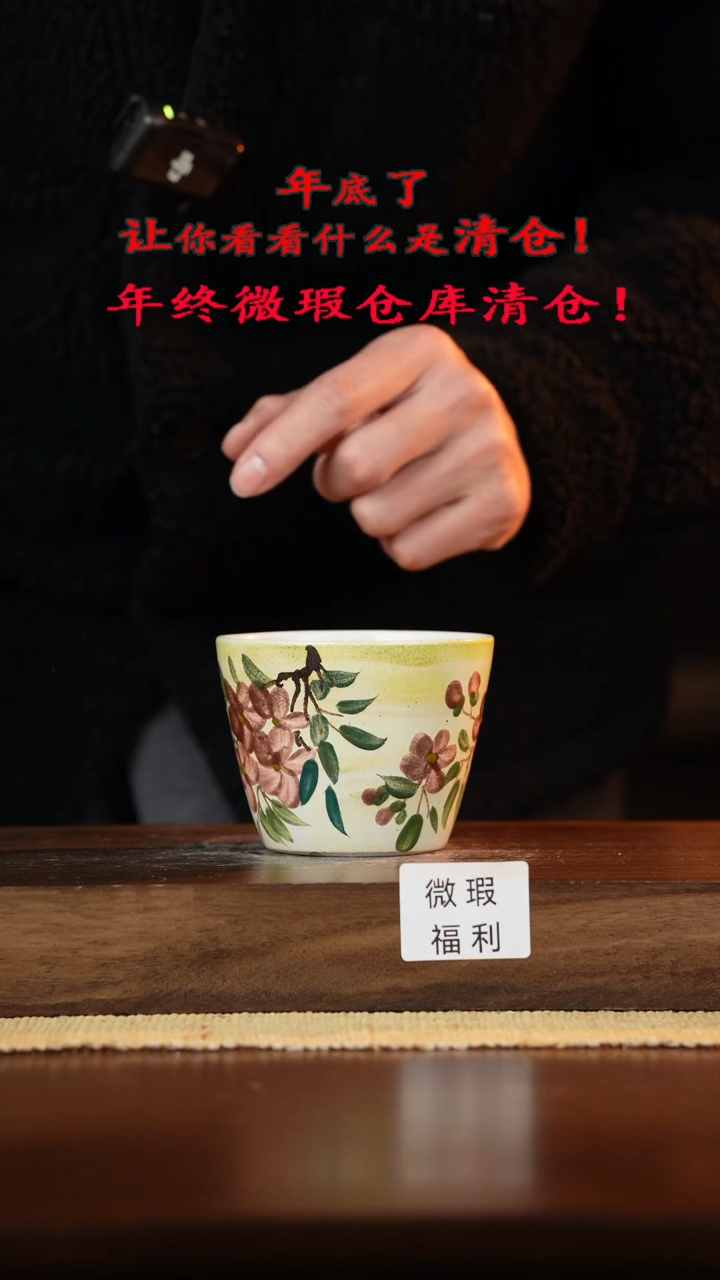 【闪购商品】杯手艺人手绘釉下彩陶瓷036