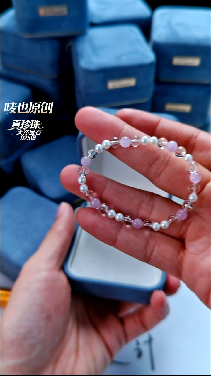 银S925镶嵌手链淡水珍珠混搭款珍珠弹力绳手链