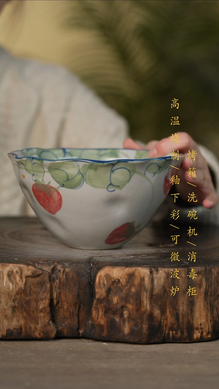 瓷片景德镇高温釉下彩可微波烤箱洗碗机