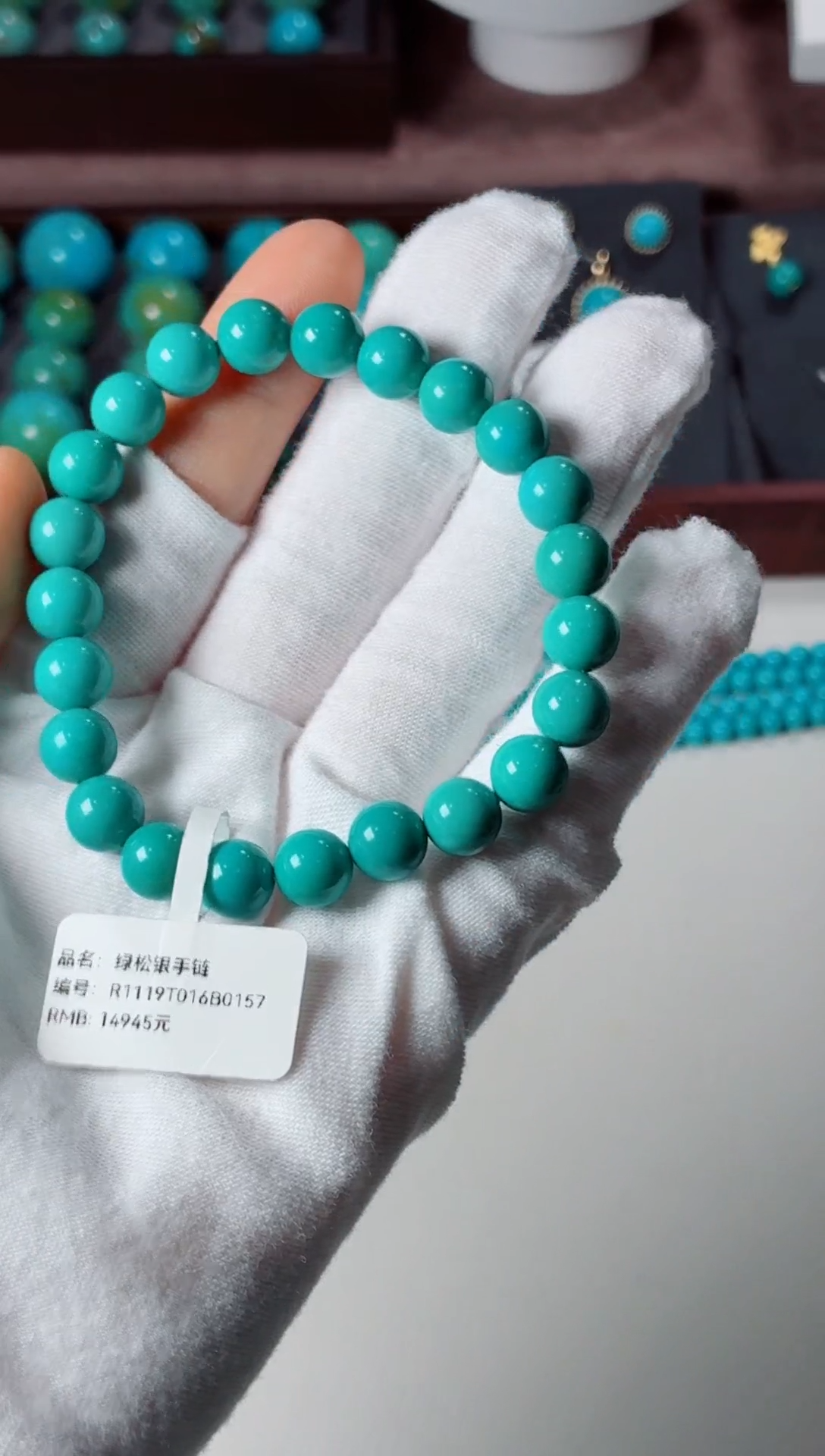 未镶嵌绿松石手串1
