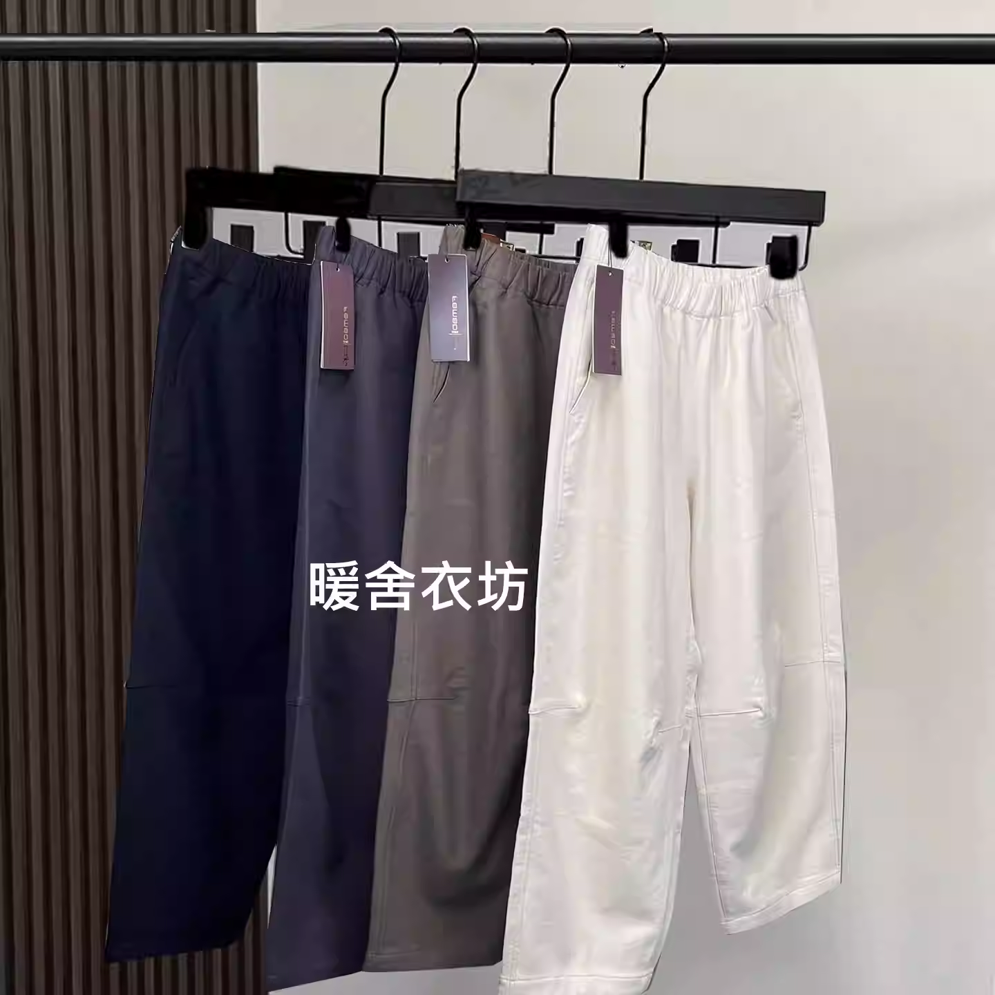 菲玛掂240337宽松哈伦裤2025秋冬新品时尚百搭九分气球裤女裤