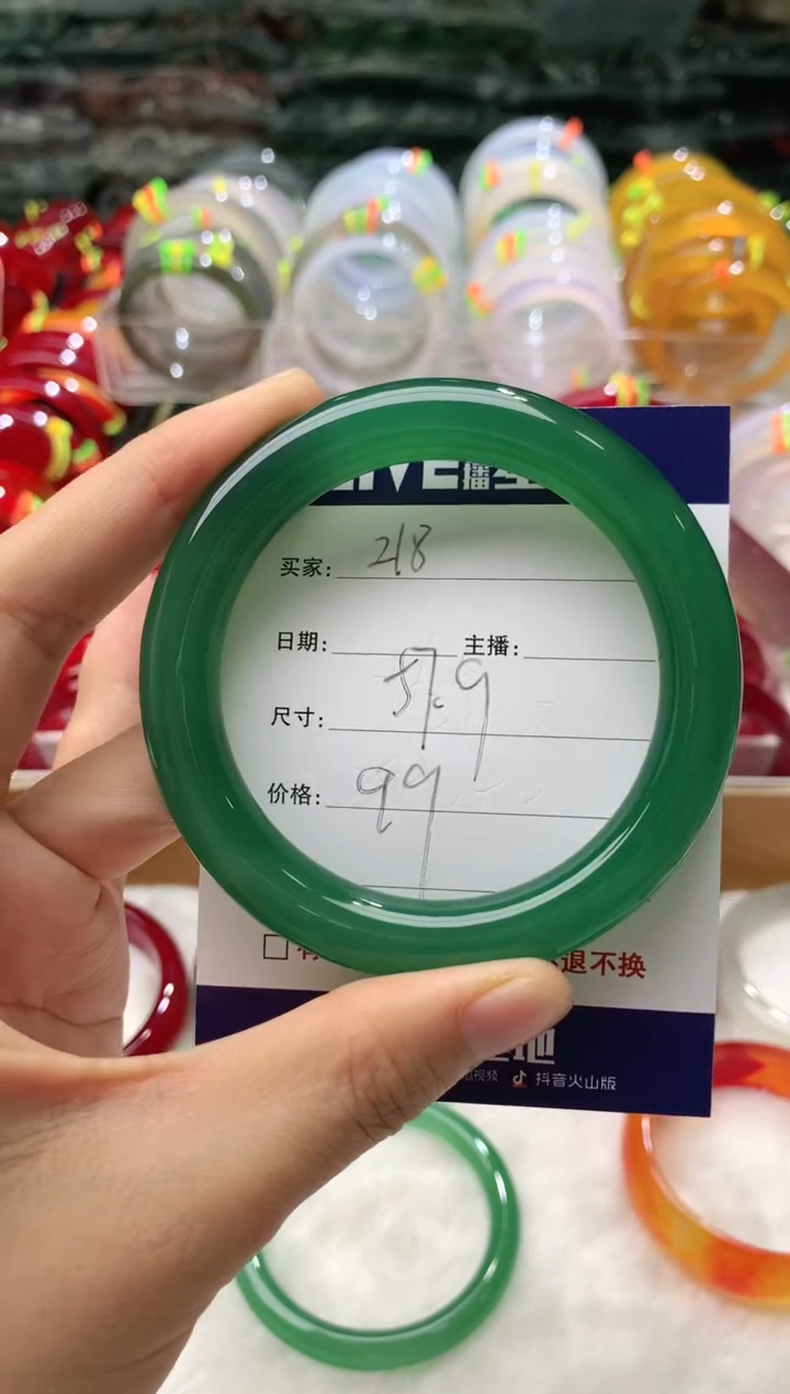 【闪购商品】玛瑙/玉髓手镯未镶嵌218