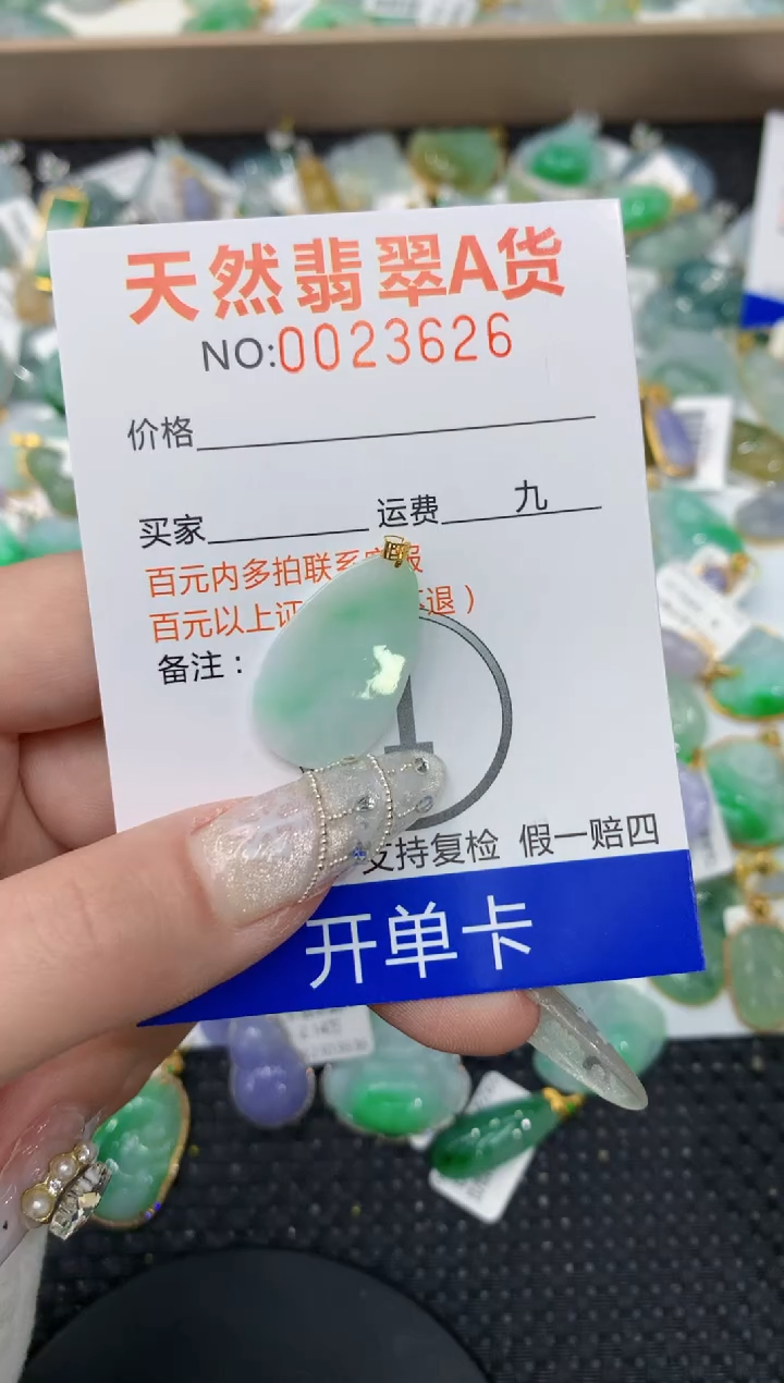 【闪购商品】翡翠颈饰18K金镶嵌1111111111