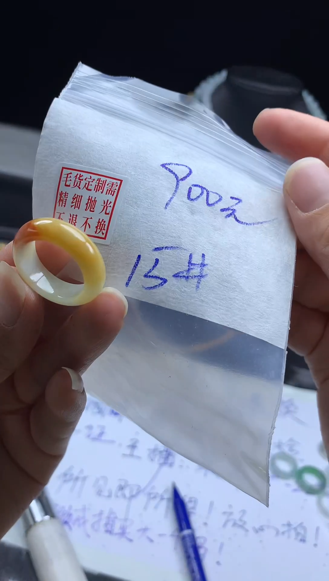 未镶嵌定制翡翠毛货需精细抛光戒圈15#