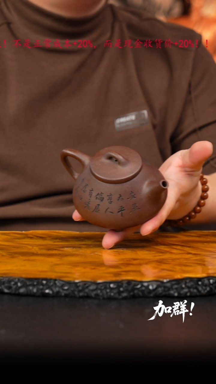 茶壶紫砂61 紫砂壶//////////