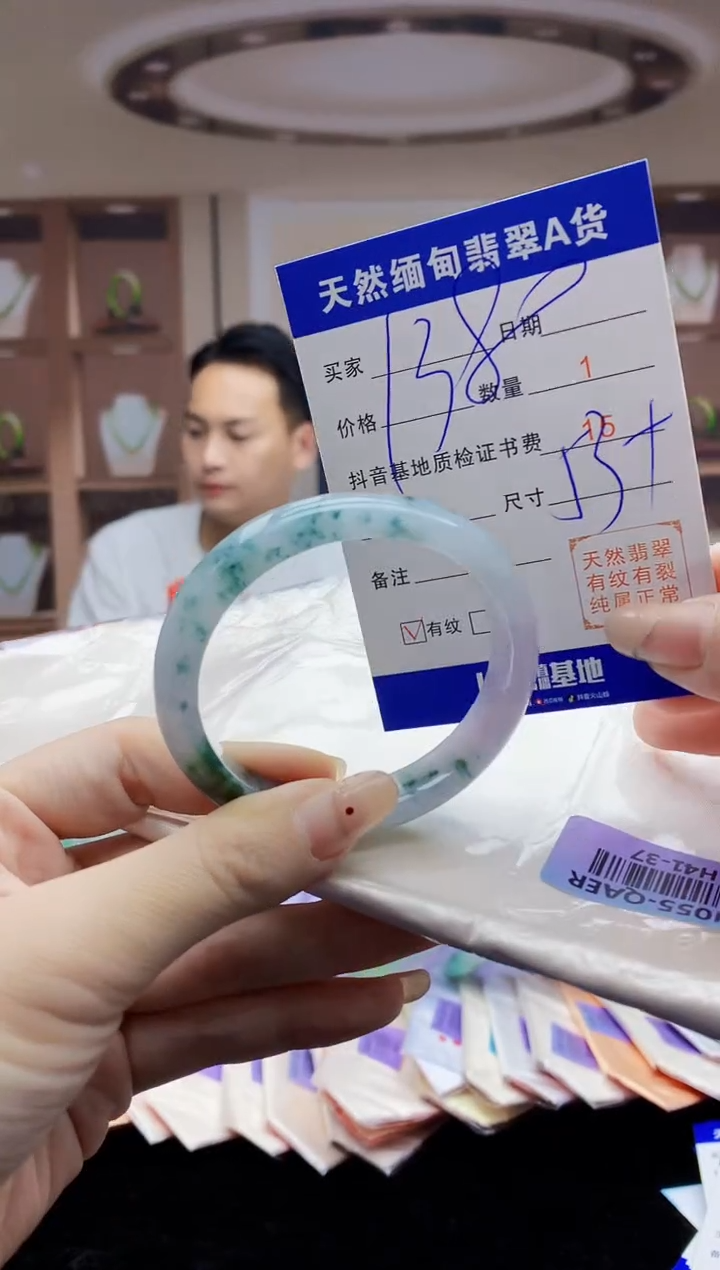 【闪购商品】翡翠手镯未镶嵌    H41-37