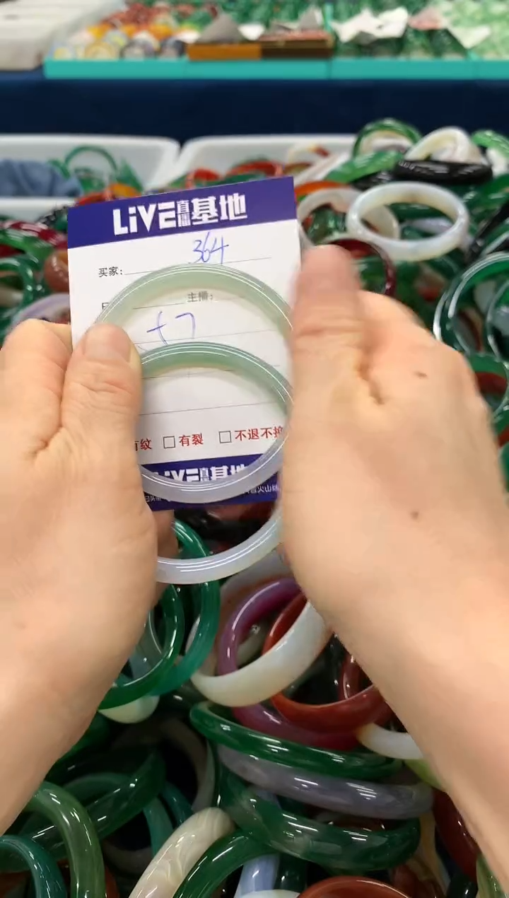 手镯玛瑙/玉髓未镶嵌364
