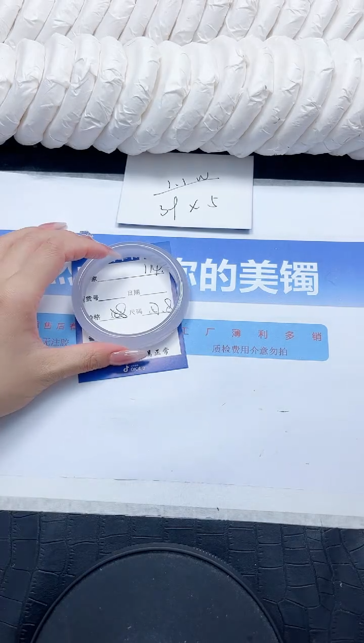 未镶嵌手镯石英质玉114-57.8