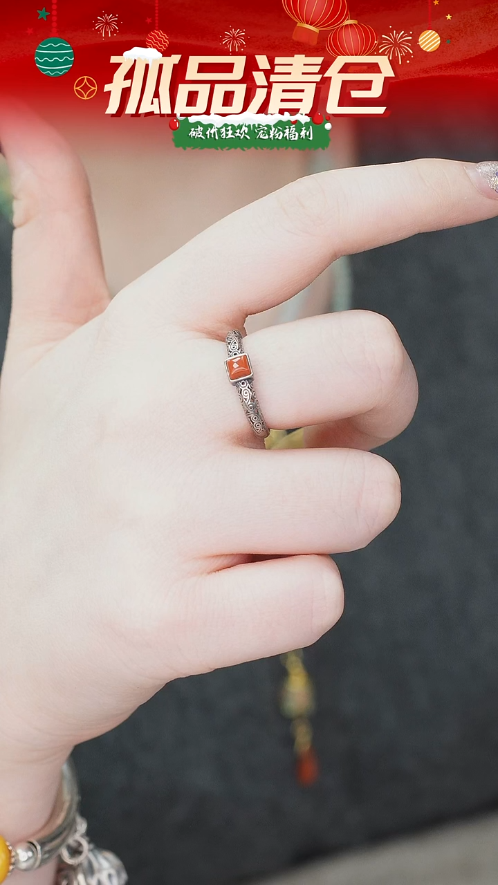 银S925镶嵌南红玛瑙戒指00312347