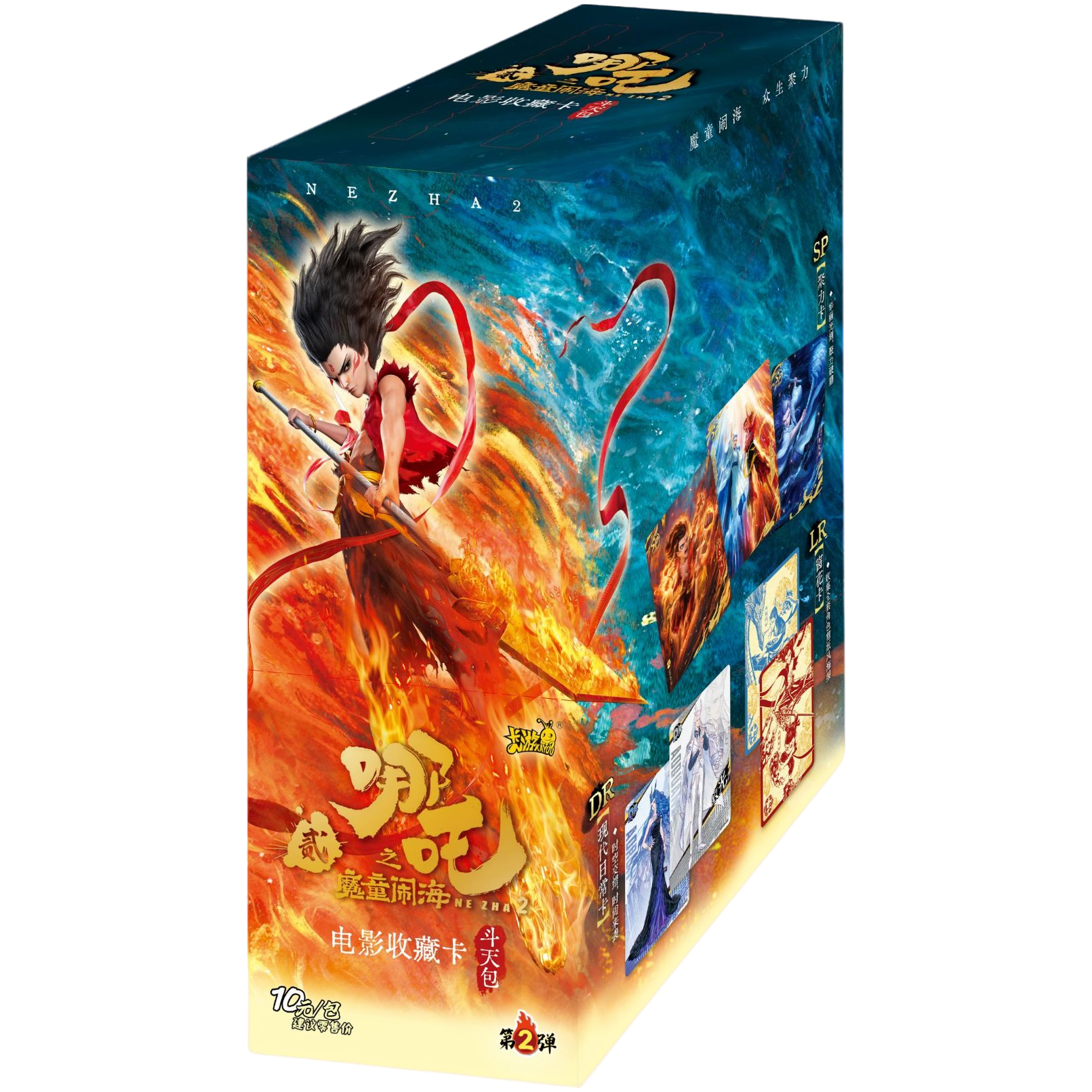 卡游哪吒斗天包第二弹收藏卡（代拆）