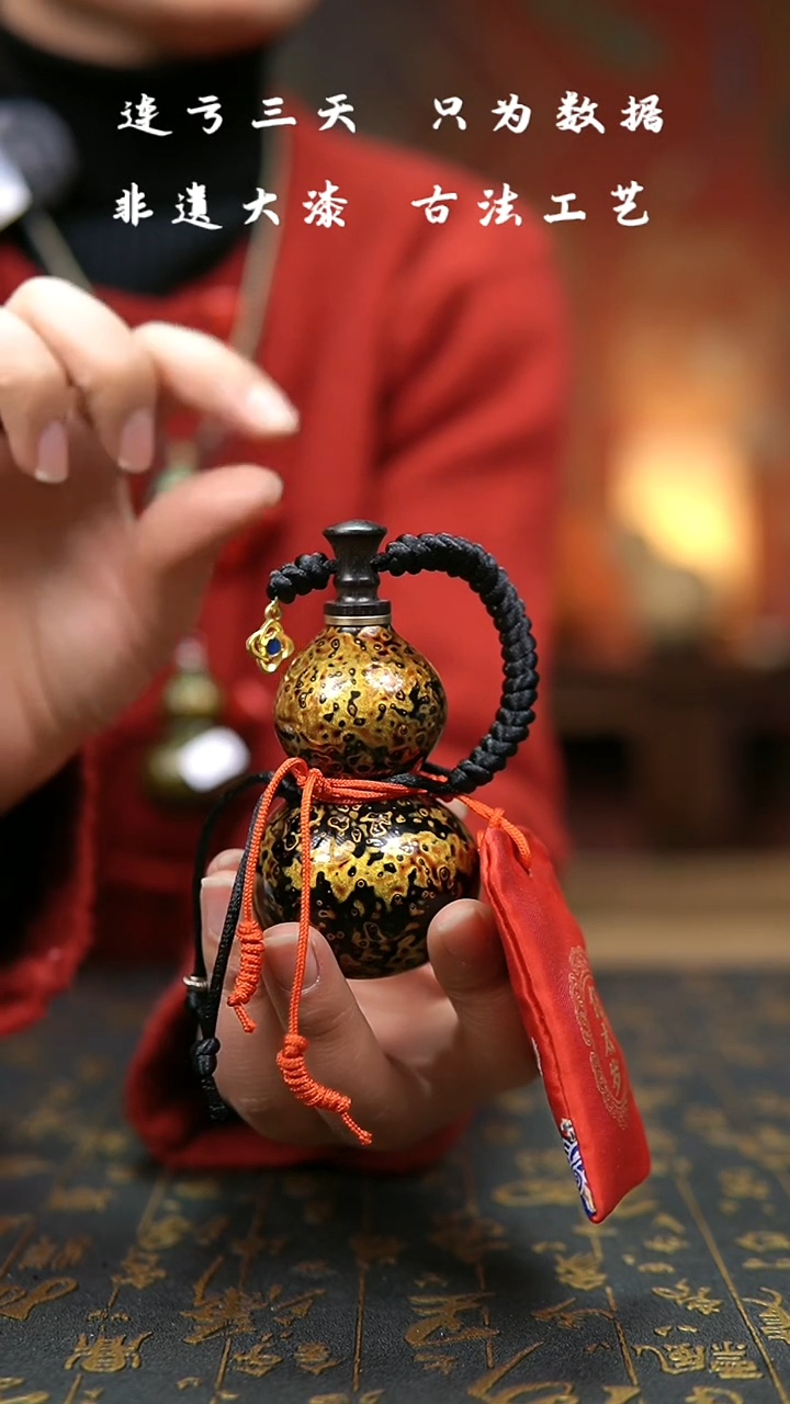 【闪购商品】238--非遗大漆葫芦福禄