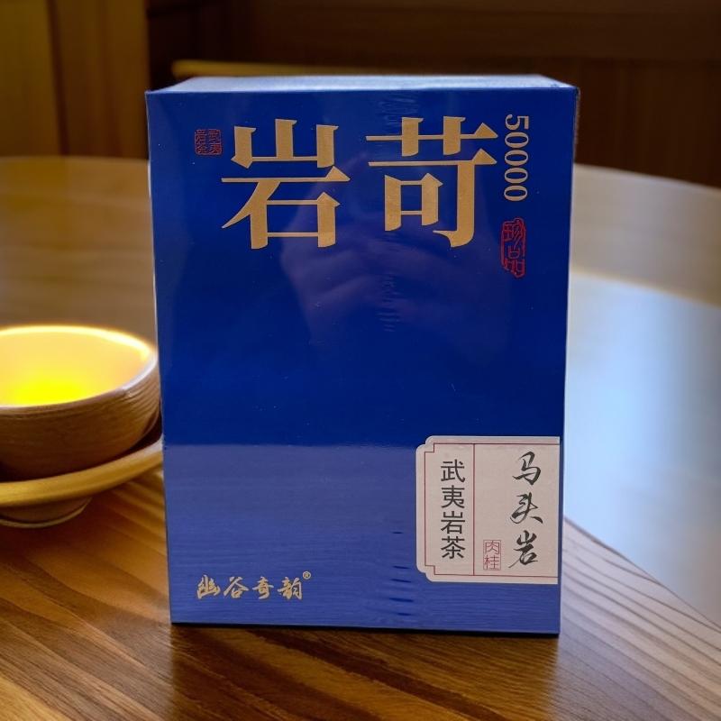 交个朋友【武夷岩茶】幽谷奇韵 岩苛