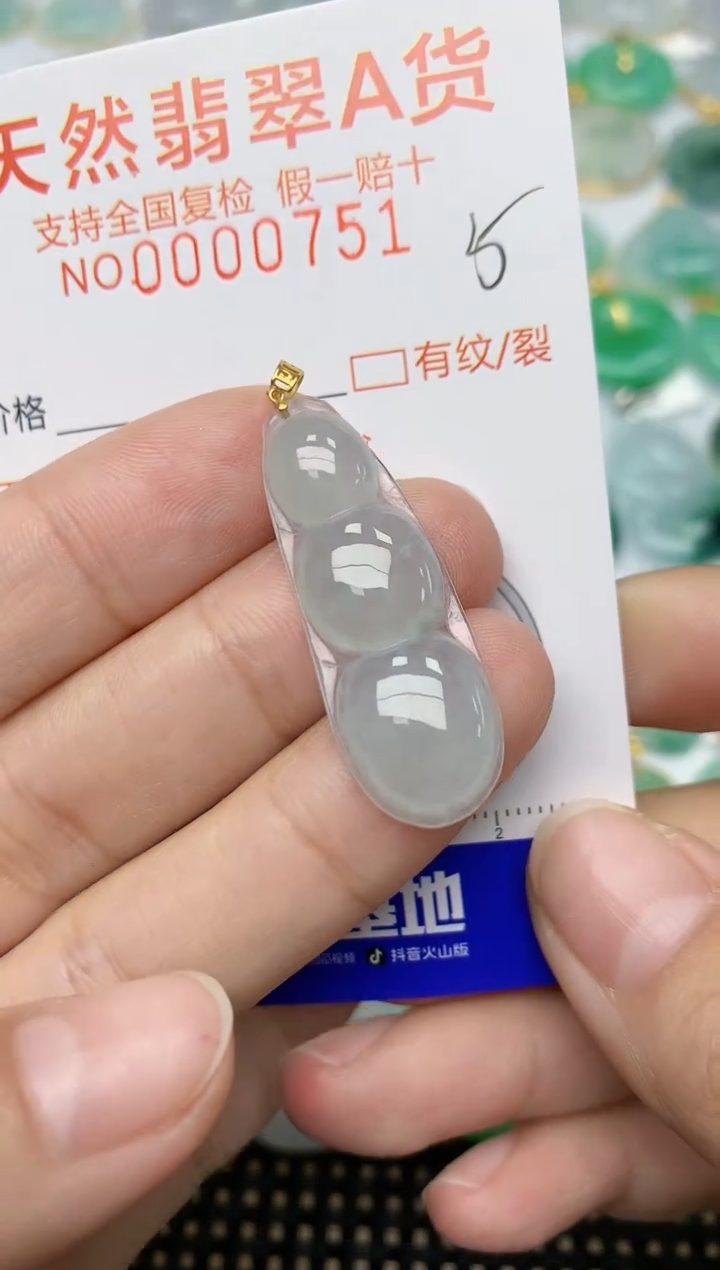 【闪购商品】翡翠颈饰18K金镶嵌5天然A货翡翠