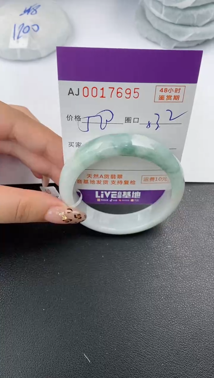 【闪购商品】翡翠手镯未镶嵌天然A货翡翠【有纹有裂】