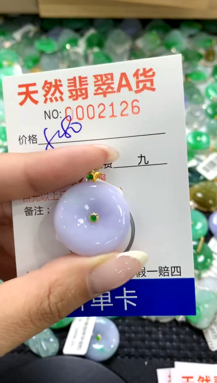 翡翠18K金镶嵌颈饰1111111111111111