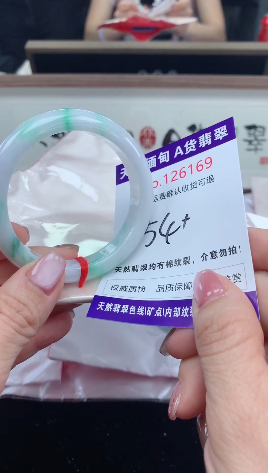 未镶嵌手镯翡翠天然缅甸A货翡翠