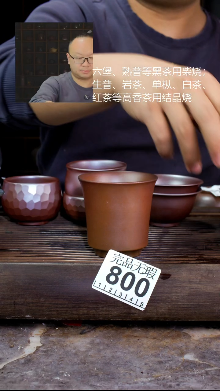 壶四大名陶钦州坭兴陶800