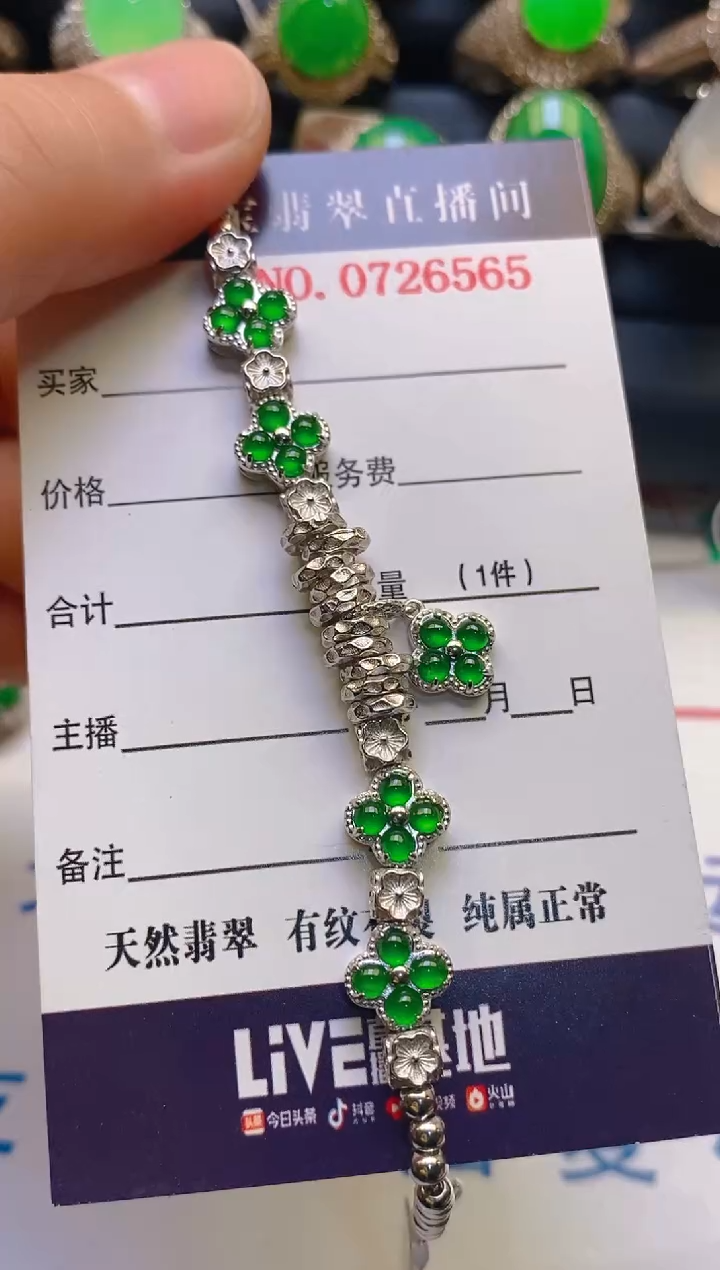 【闪购商品】翡翠耳饰银S925镶嵌天然A货翡翠1