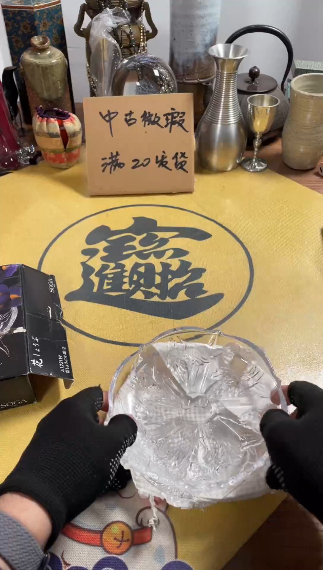 【闪购商品】692中古商品默认微霞2只