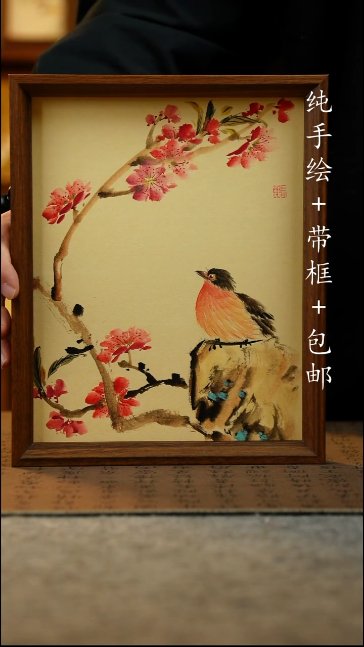 国画纯手绘国风国画