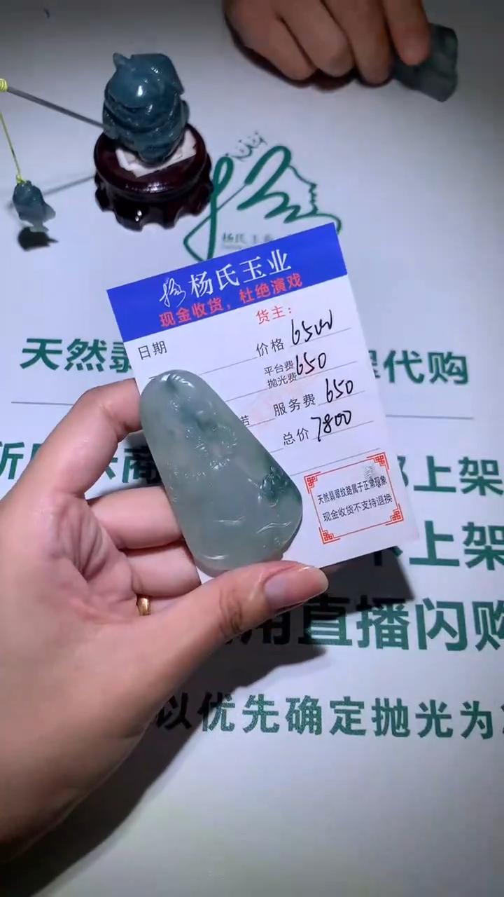 未镶嵌定制翡翠-毛货-不退不换-