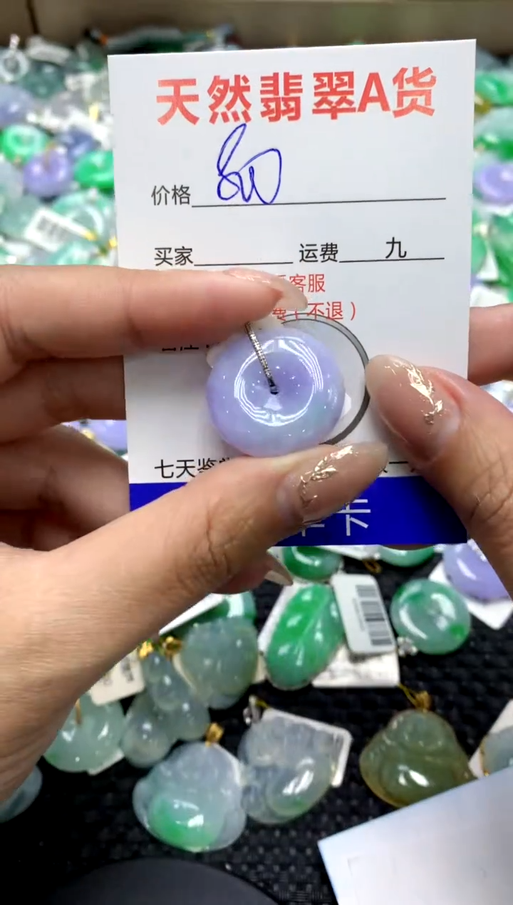 【闪购商品】翡翠颈饰18K金镶嵌1111111111111111