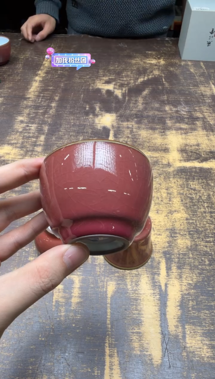?****叶燕泥堂豇豆红微云缸杯