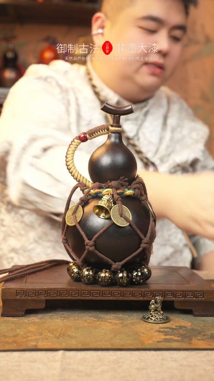 【闪购商品】261大漆葫芦一物一拍记葫堂出品