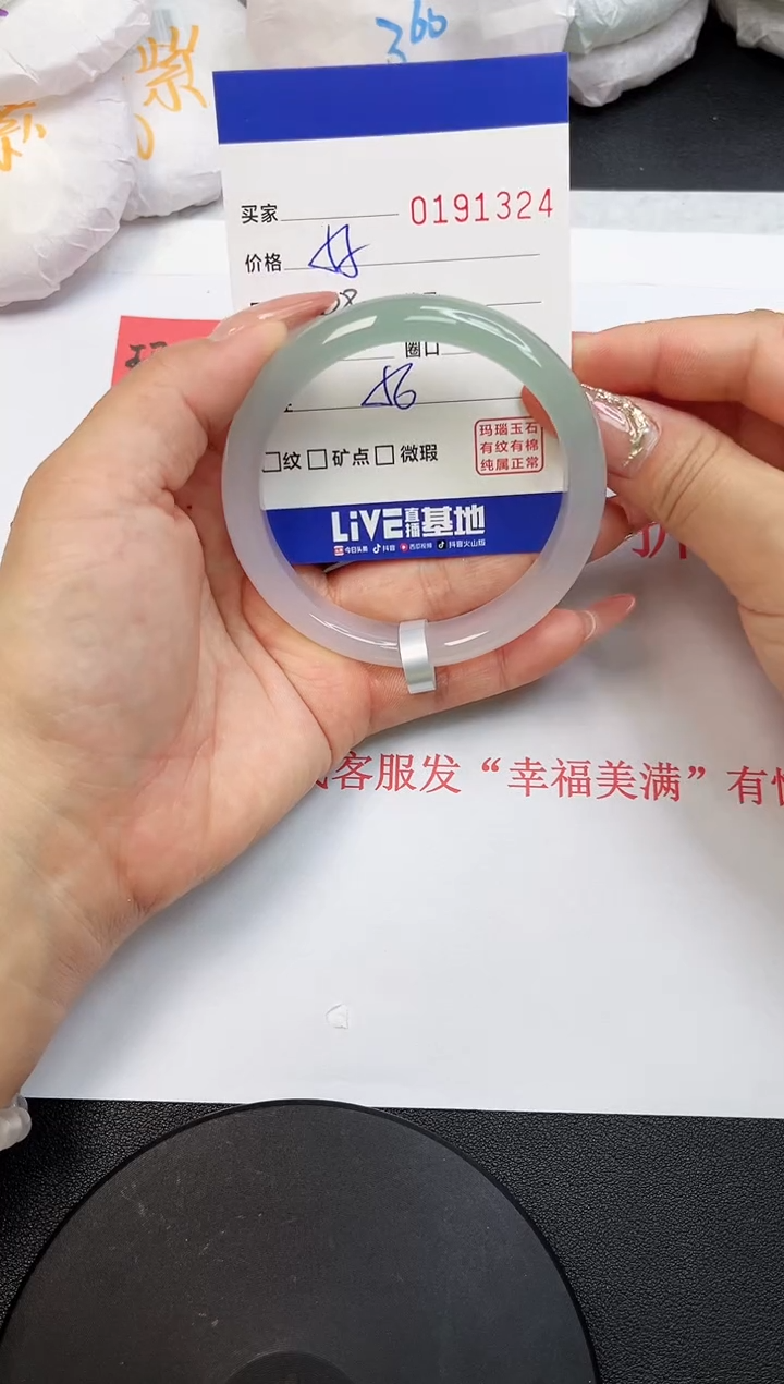 【闪购商品】玛瑙/玉髓手镯未镶嵌1324