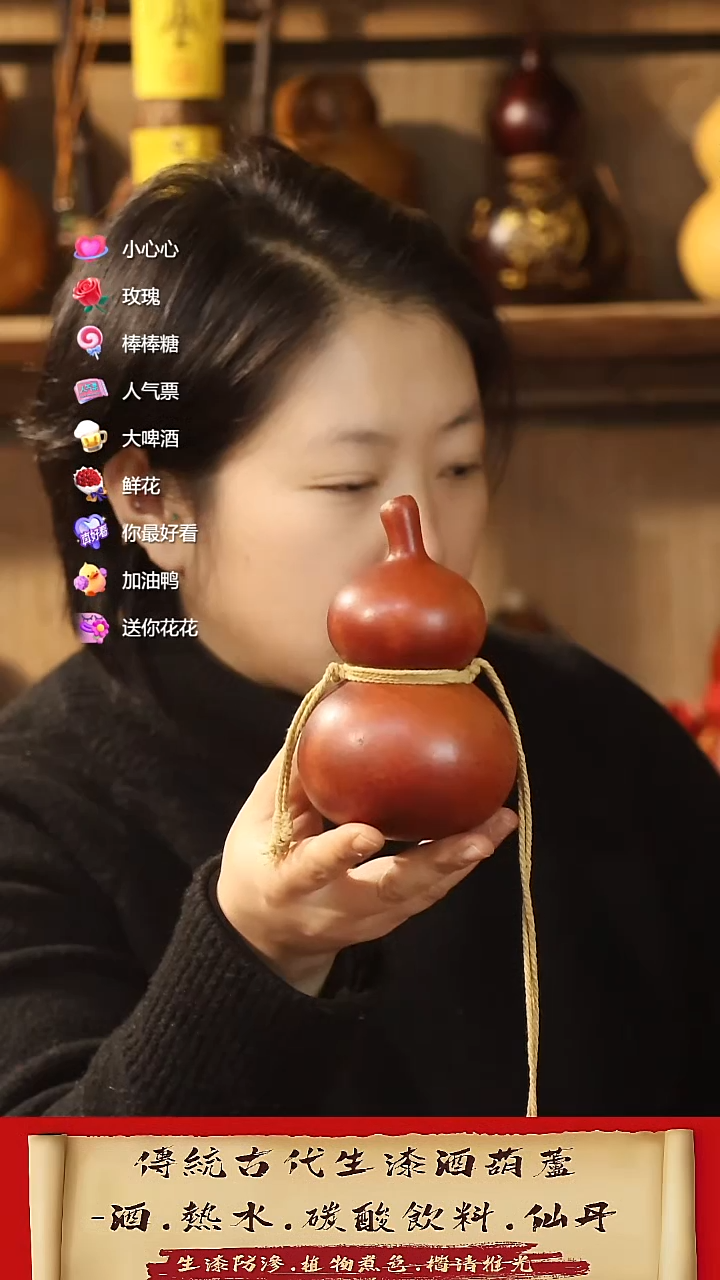 橪*直播链接酒葫芦997有天疤