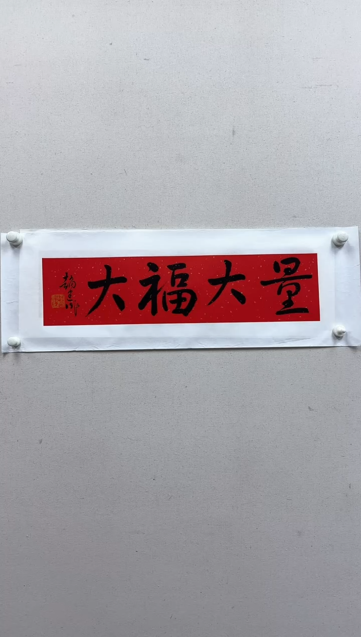 【闪购商品】纸本1丹姐福利专场放漏