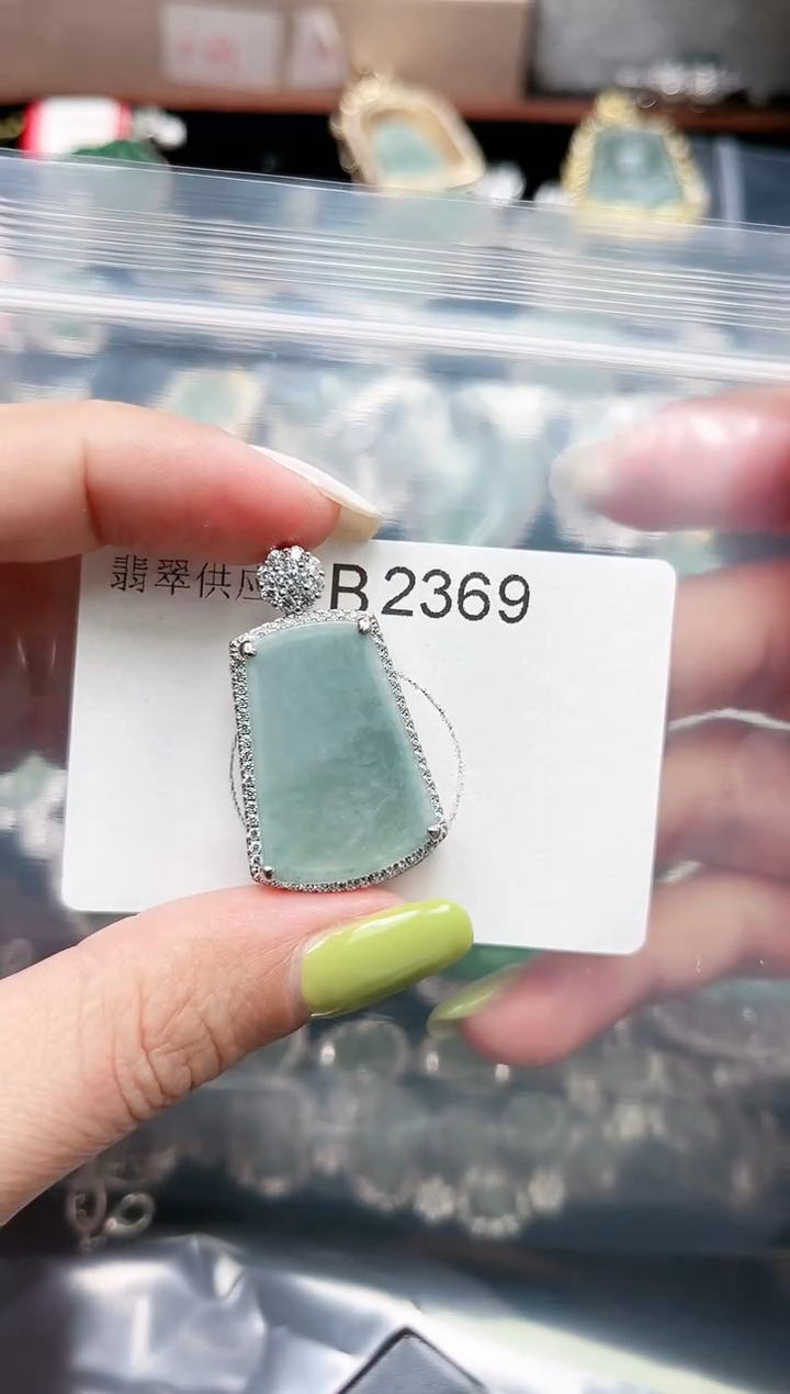 【闪购商品】翡翠颈饰未镶嵌2369赠皮绳