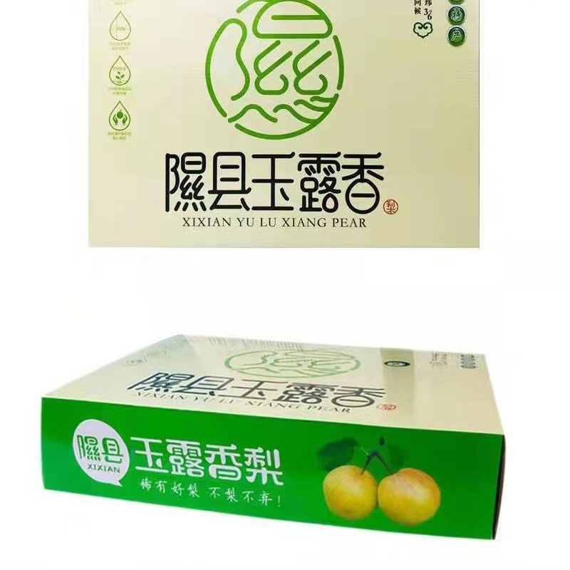 ｛玉露香梨｝新鲜采摘礼盒装脆甜多汁果肉细腻无渣