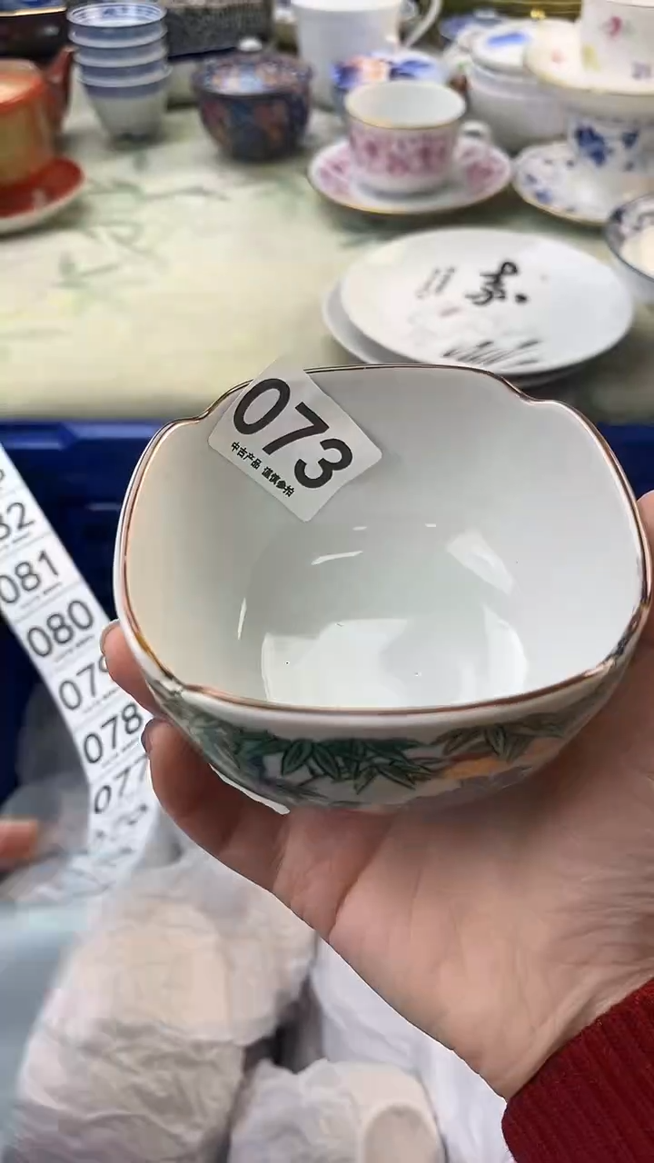 瓷片嘉?073......