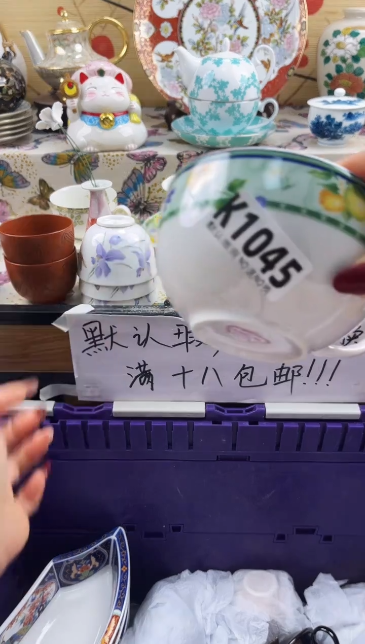 无**?==============k1045